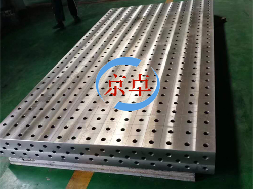三维柔性焊接平台的合理设计